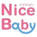 ナイスベビーの商品画像
