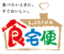 おまかせコースの商品画像