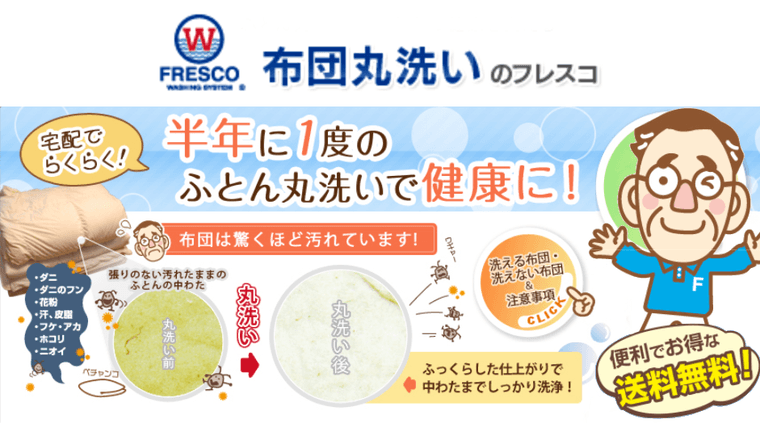 羽毛掛限定コース 2点の商品画像