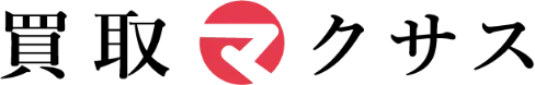 買取マクサスの商品画像