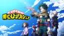 僕のヒーローアカデミアの商品画像
