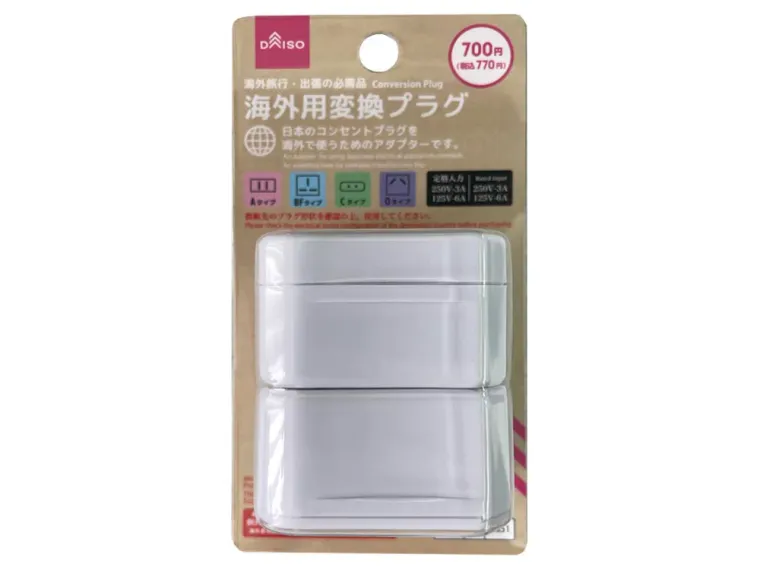 海外用変換プラグの商品画像