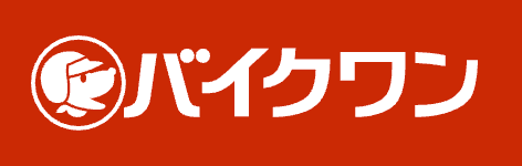 バイクワンの商品画像