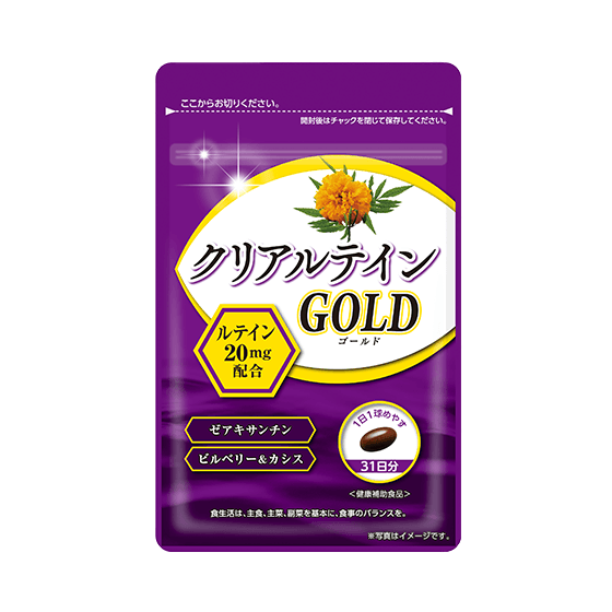 クリアルテイン GOLDの商品画像