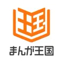 まんが王国の商品画像