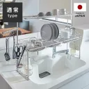 水切りラック 水切りカゴ シンク渡しタイプ 3段階調節の商品画像