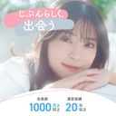 Jメールの商品画像