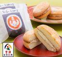 会津の天神さま（チーズ）の商品画像