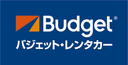バジェット・レンタカーの商品画像