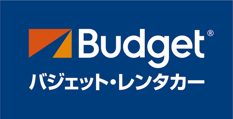 バジェット・レンタカーの商品画像