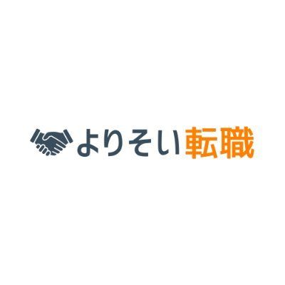 よりそい転職の商品画像