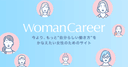 doda Woman Careerの商品画像