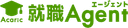 アカリク就活エージェントの商品画像