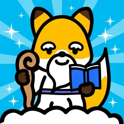 暗記の神様の商品画像