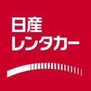 日産レンタカーの商品画像