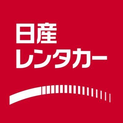 日産レンタカーの商品画像