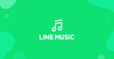 LINE MUSICの商品画像