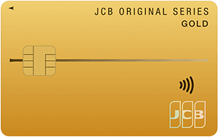 JCBゴールドの商品画像