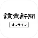 読売新聞オンラインの商品画像