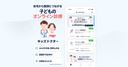 キッズドクターの商品画像