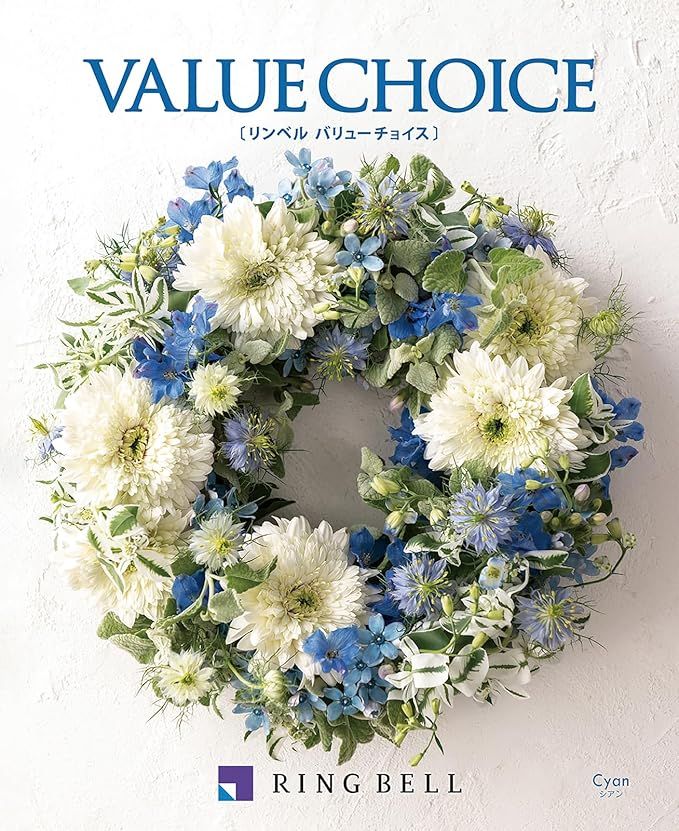 VALUE CHOICEの商品画像