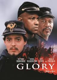 グローリーの商品画像