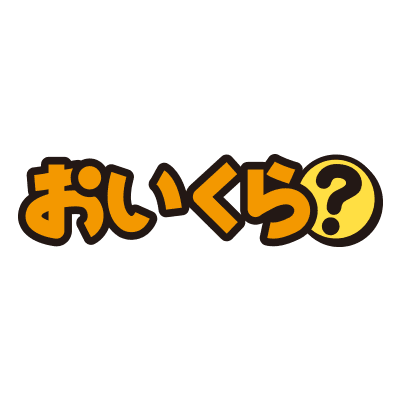 おいくらの商品画像