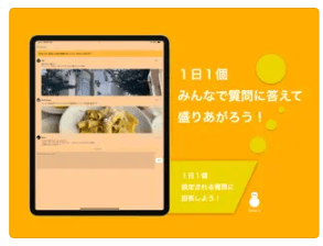 Shanfy - 交換日記するならシャンフィーの商品画像