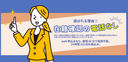 いつもの商品画像