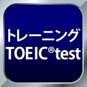 トレーニング TOEIC®testの商品画像