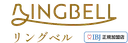 リングベルの商品画像