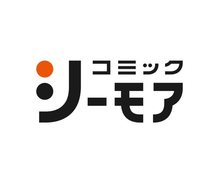コミックシーモアの商品画像