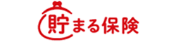 太陽生命の貯まる保険の商品画像