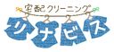 リナビス 布団コースの商品画像