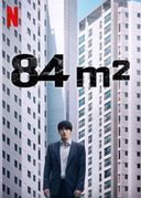84m²の商品画像