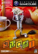 ちびロボ!の商品画像