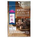 糖質50%オフチョコレート ミルク 35g トップバリュの商品画像
