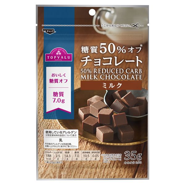 糖質50%オフチョコレート ミルク 35g トップバリュの商品画像
