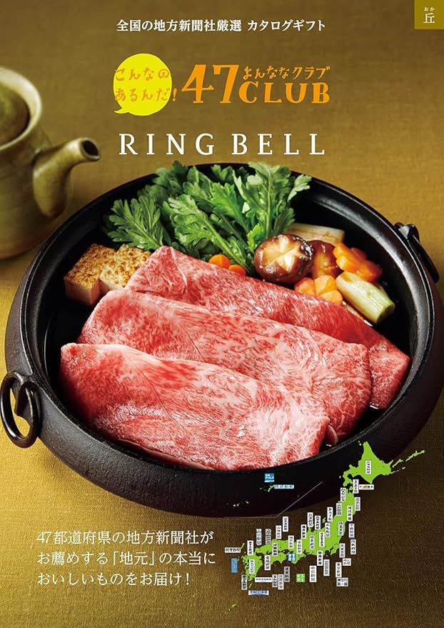 47CLUBの商品画像