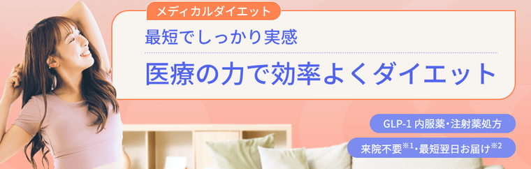 スマルナダイエットの商品画像
