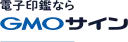 GMOサインの商品画像