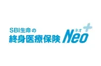 終身医療保険Neoの商品画像