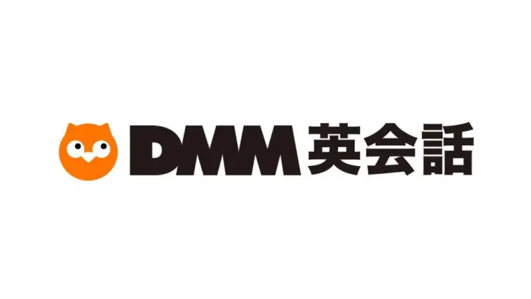 DMM英会話の商品画像