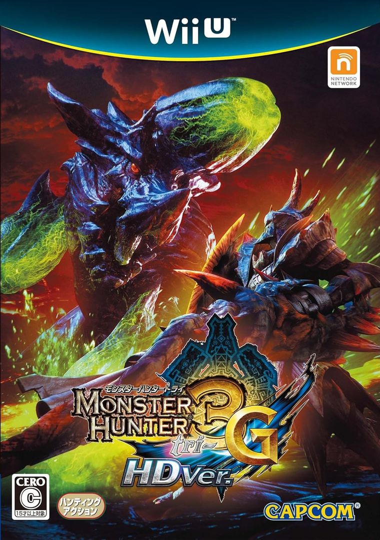 モンスターハンター3（トライ）G HD Ver.の商品画像