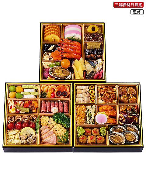 「美味三餐」和洋中おせち三段重の商品画像