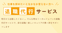 リーガルジャパンの商品画像