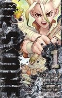 Dr.STONEの商品画像
