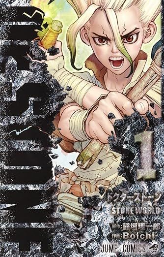 Dr.STONEの商品画像
