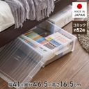 コミック本いれと庫 ワイドの商品画像