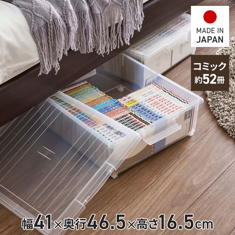 コミック本いれと庫 ワイドの商品画像
